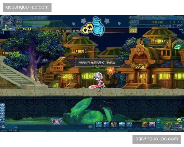 QQ三国的乙级成就下载后达成有凤凰特效吗